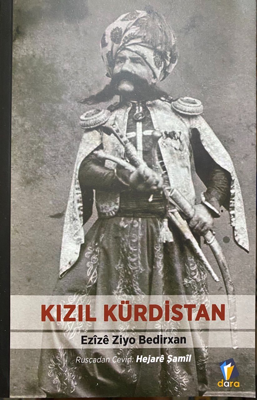 Kurdistana Sor