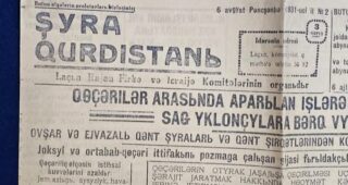 Şura Kurdistanı / Sovet Kurdistanı / Kurdistana Şurevî – rojname