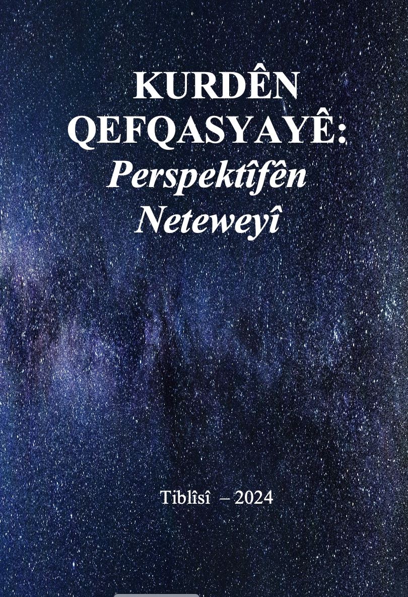 Kurdên Qefqasyayê: Perspêktîfên Neteweyî post thumbnail image